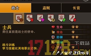 地下城里开商店游戏