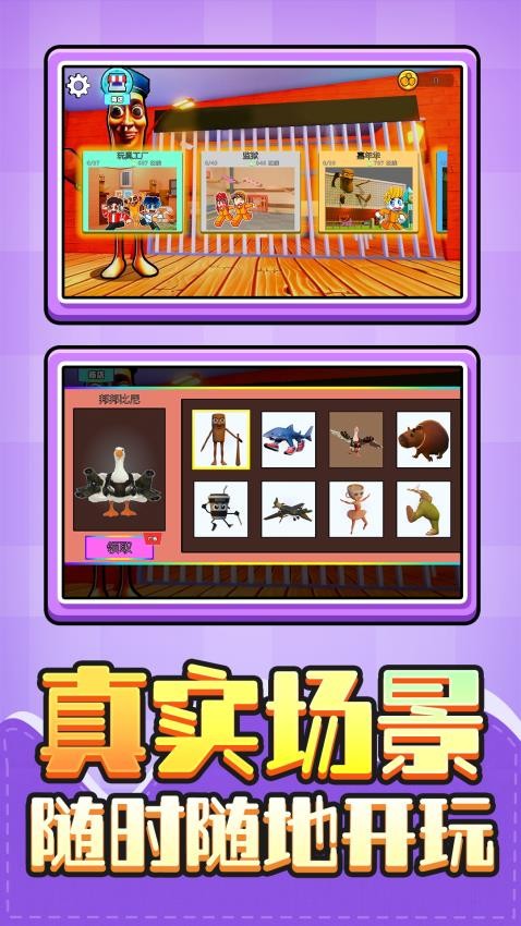 勇者救星游戏v1.0.1截图1