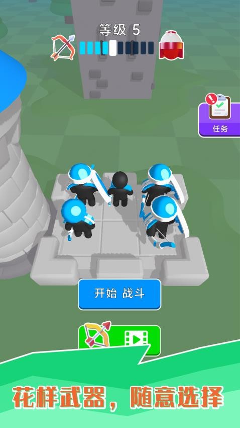 传奇弓箭手游戏v1.1.1截图3