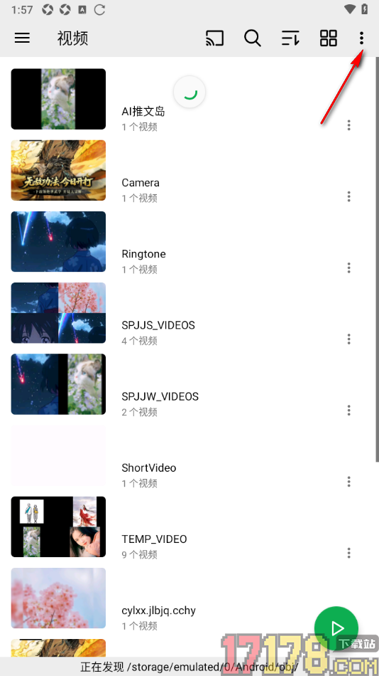 播放器OPlayer手机版设置启用亮度手势功能的方法