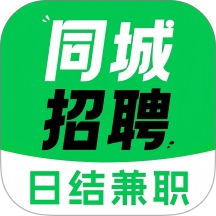 本地日结零工官网版 v1.0.1