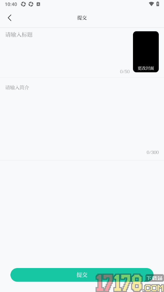 新甘肃手机版设置上传视频发布到我的拍拍的方法