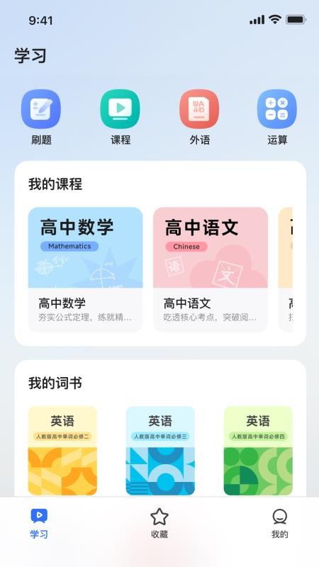勤补拙官方版