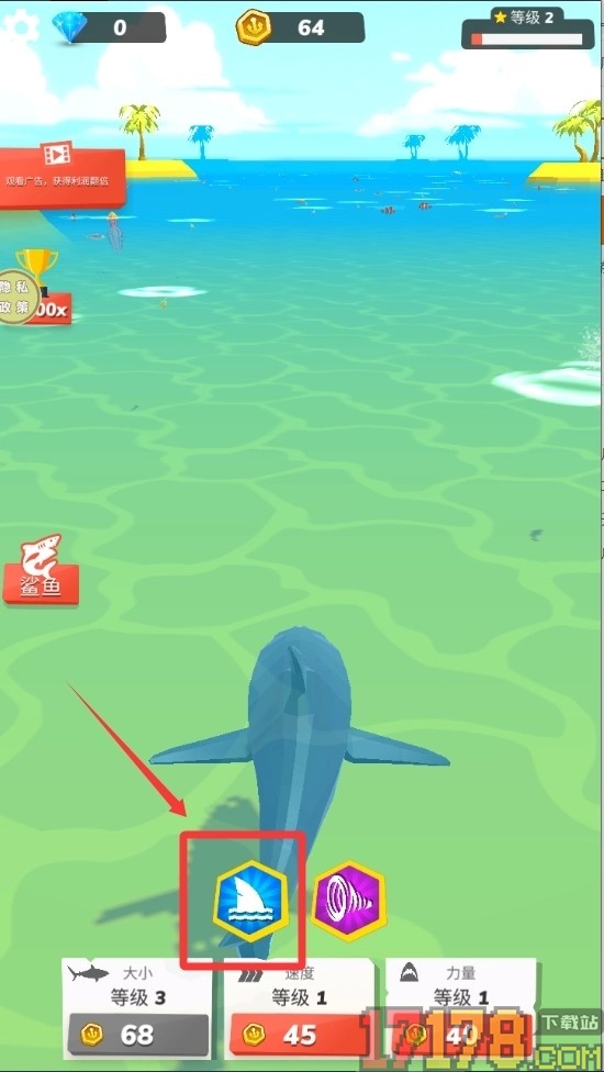 深海掠食者游戏