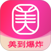 美到爆炸手机版 v1.0.9