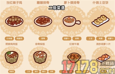 我的休闲时光官方版