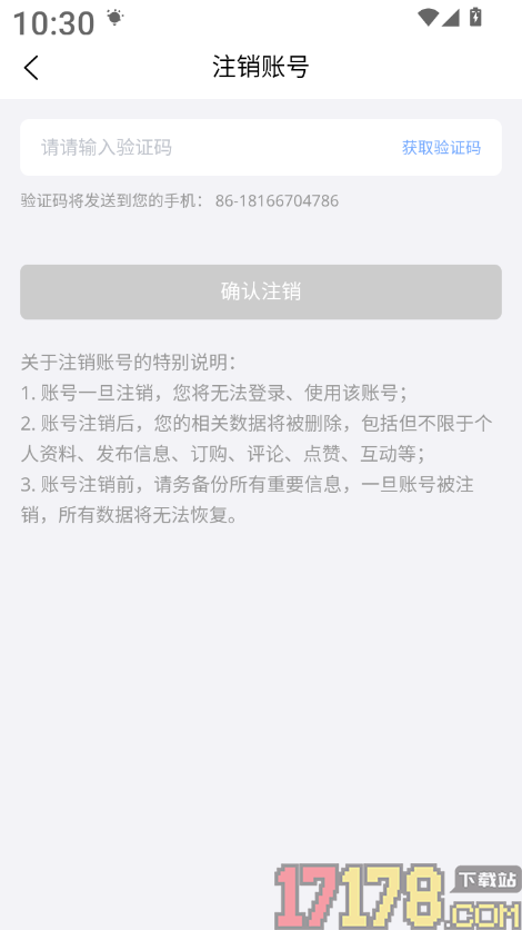 球进体育官方版