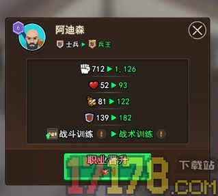 地下城里开商店游戏