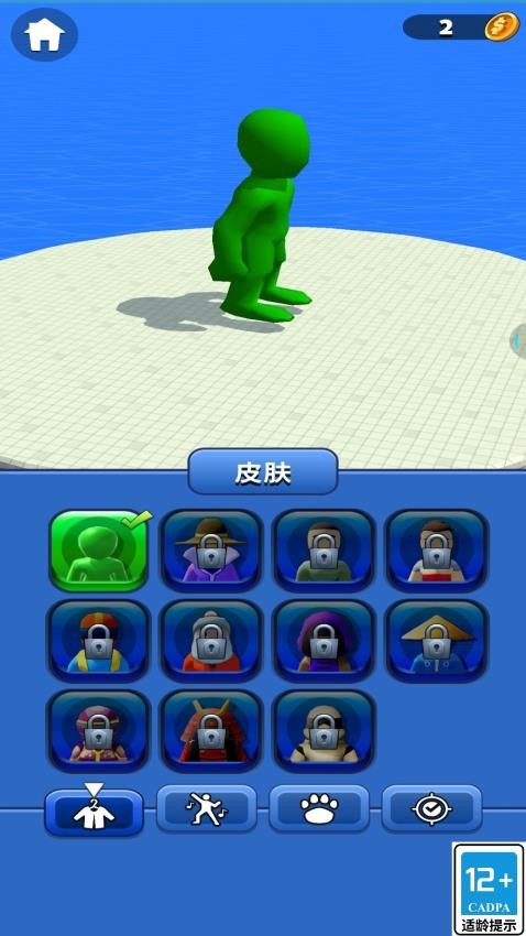 冲锋最强者游戏v1.0.0截图2