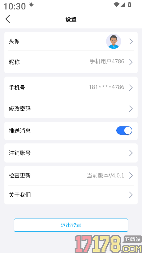球进体育官方版