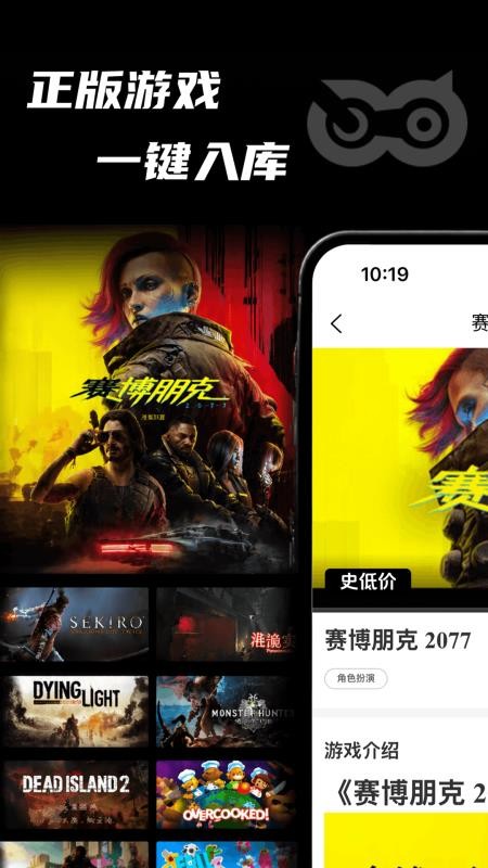 元游猫官方版v1.1.0截图5
