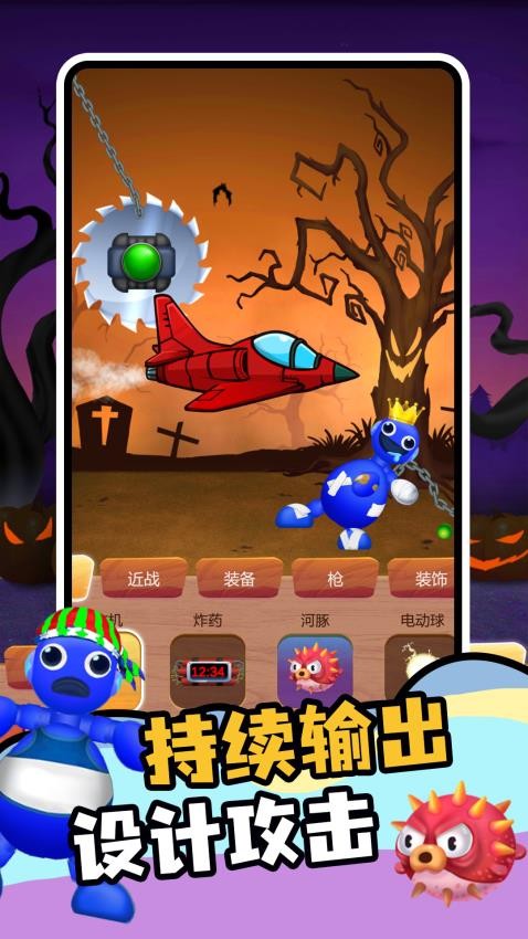 街机英雄格斗无双手游v1.0.2截图2