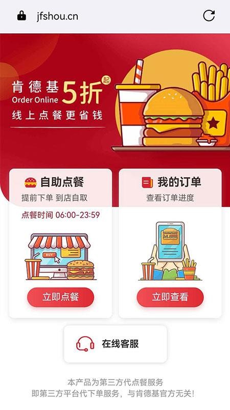 三丰康品最新版v1.1.4截图1