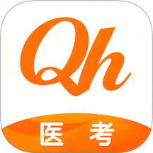 全汇医考官网版 v1.0.1