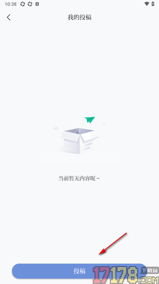 新甘肃手机版进行投稿发布的方法