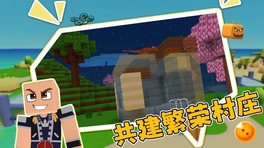 我的模拟世界游戏v1.0.2截图1