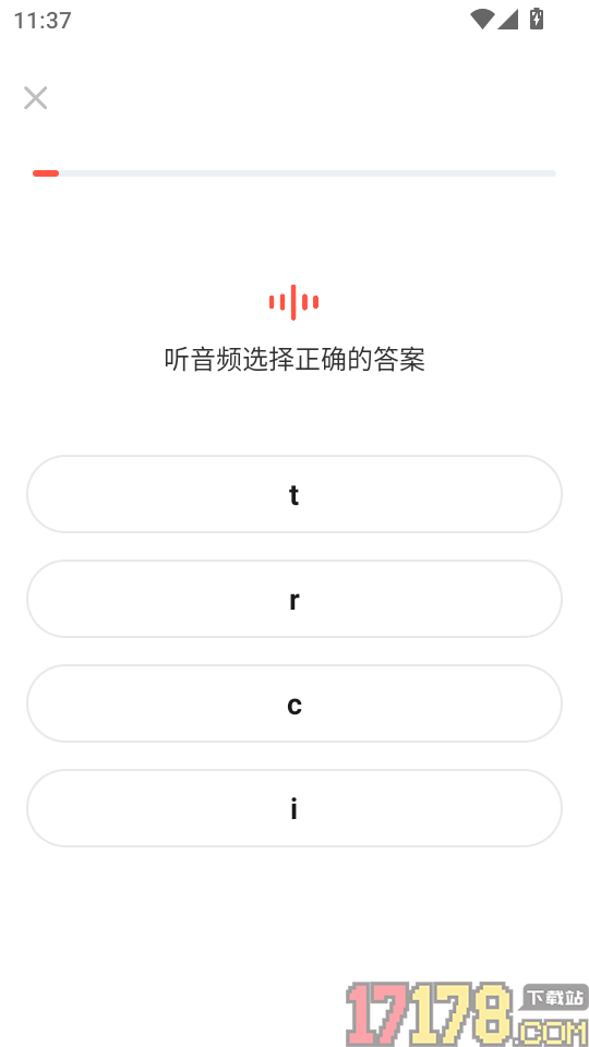 马来西亚语学习手机版