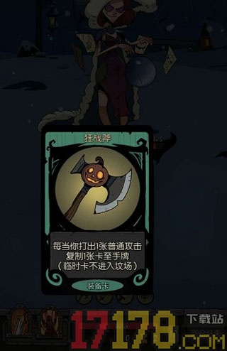 月圆之夜九游版