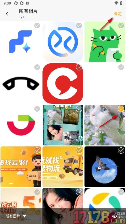 轻记手机版设置更换用户头像的方法