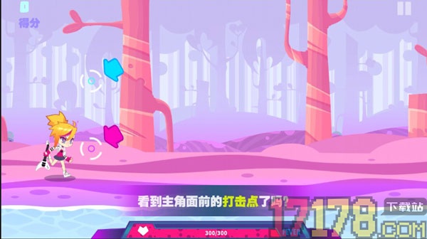 喵斯快跑手游