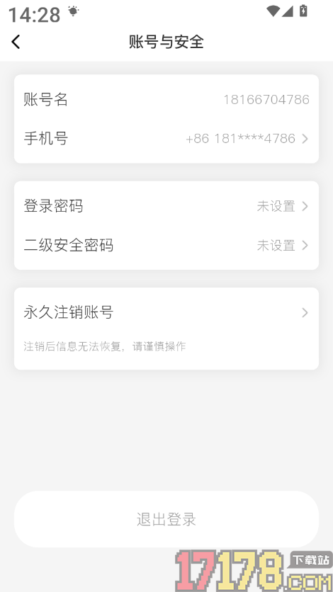元游猫官方版