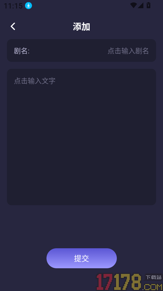猜歌名安卓版