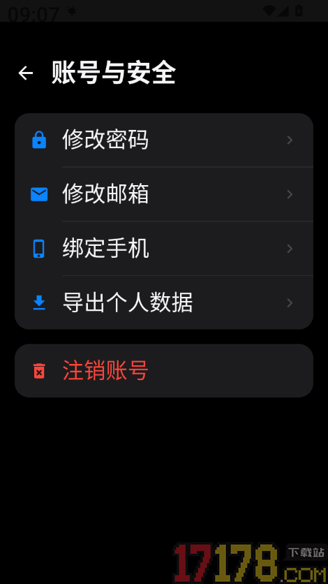 智语会议最新版