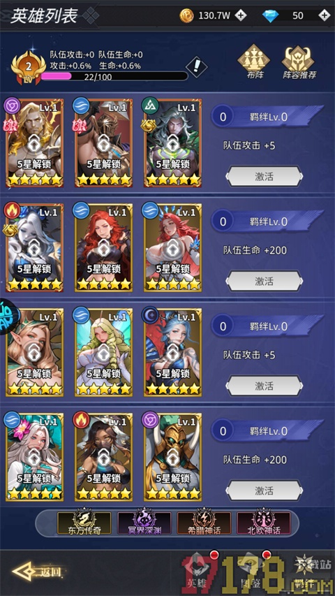 萌神契约0.1折