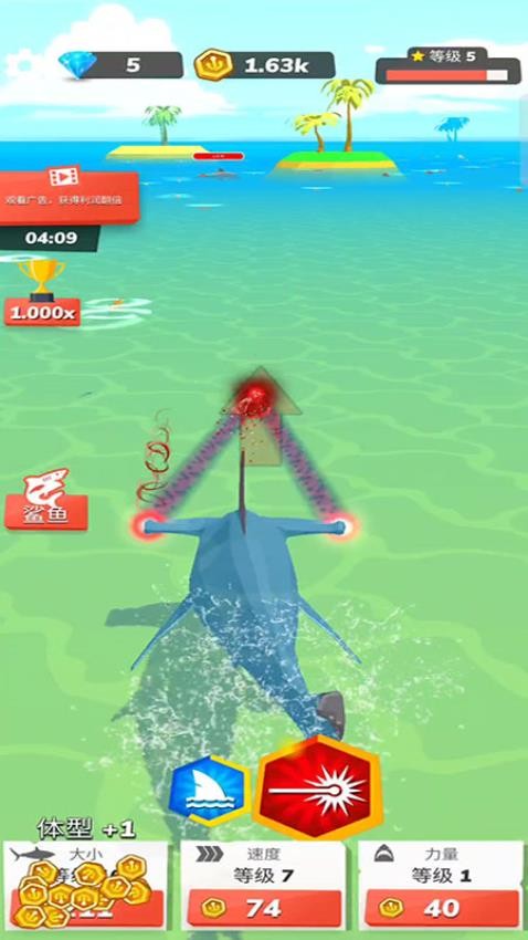 深海掠食者游戏v187.1.3截图4