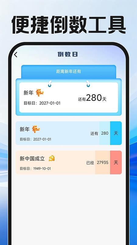 本地日结零工官网版v1.0.1截图3