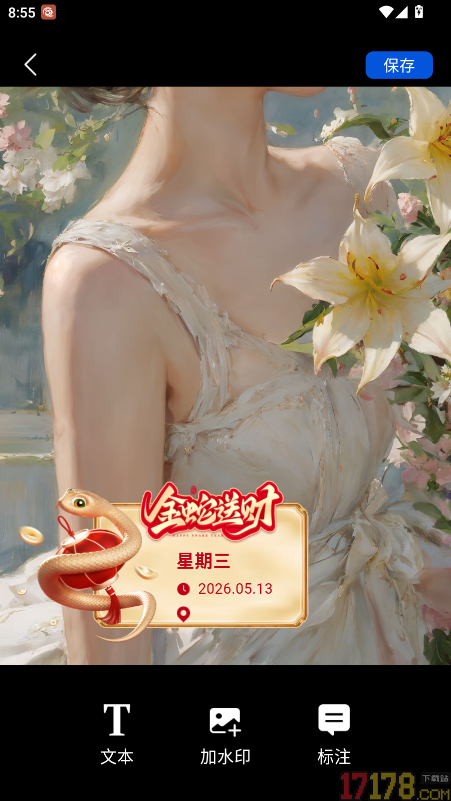 水印拍照今日打卡免费版