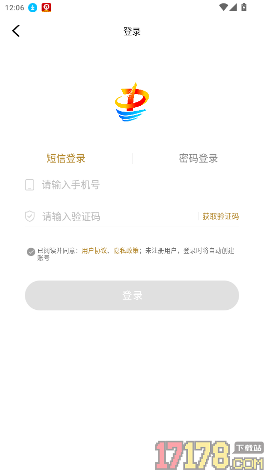 忠义之州官方版本