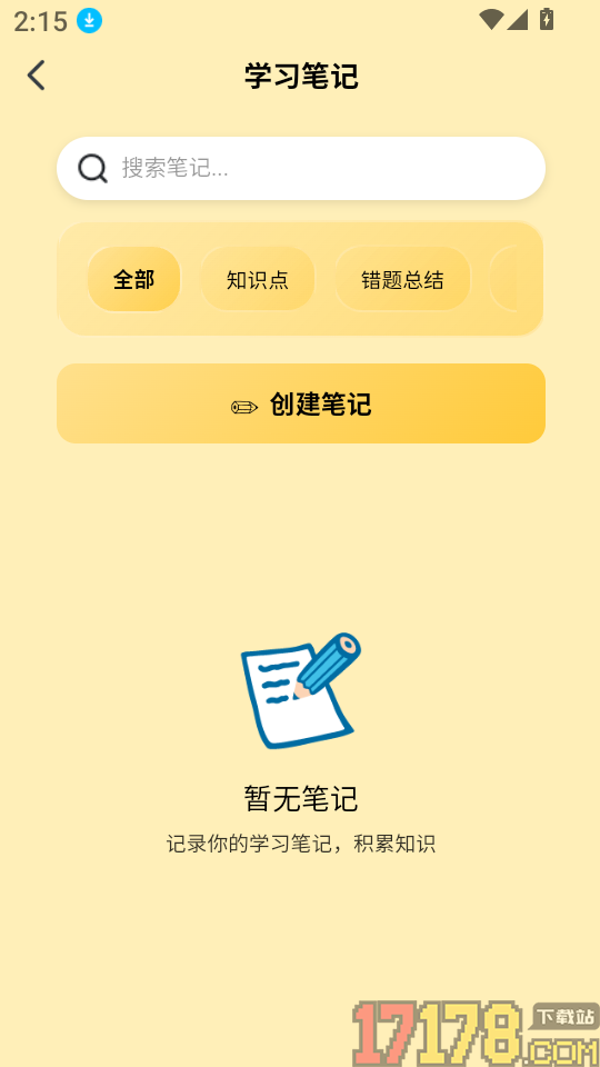 动物疫病防治员题库大全手机版