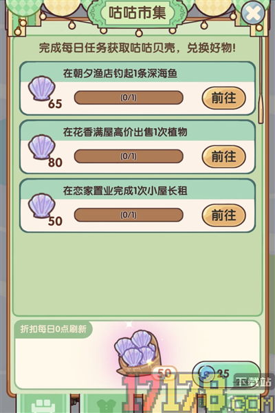 我的休闲时光vivo版