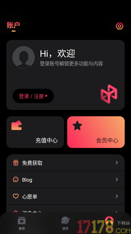 Pofi无限创作免费版