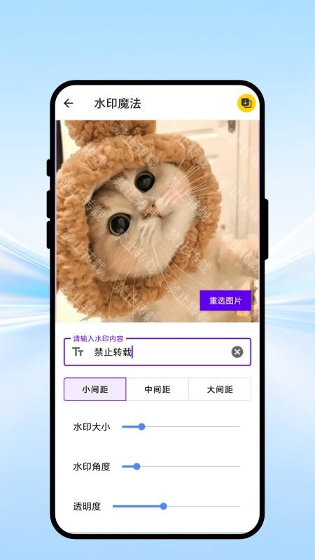 坚果扫描宝最新版v1.0.1截图2