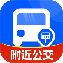 公交地铁查手机版 v1.0.0