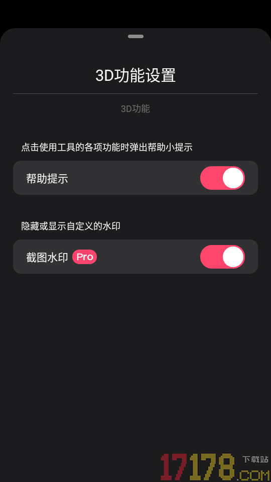 Pofi无限创作免费版