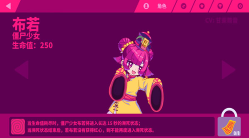 喵斯快跑手游v6.2.0截图2