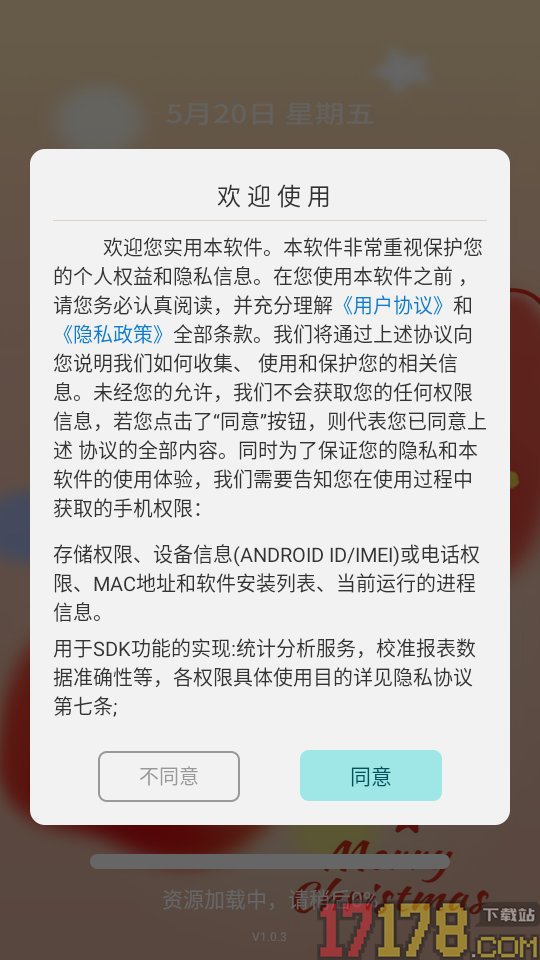壁纸主题商店大全手机版