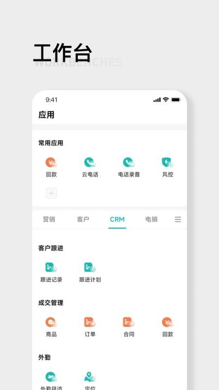 翼小客最新版v2.4.7截图2
