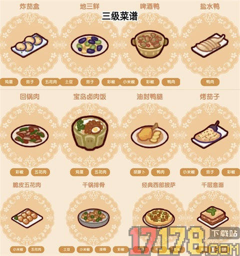 我的休闲时光官方版