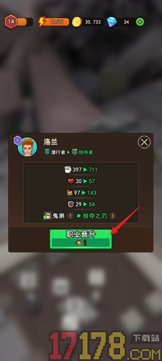 地下城里开商店游戏