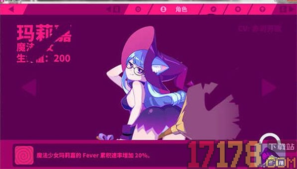 喵斯快跑手游