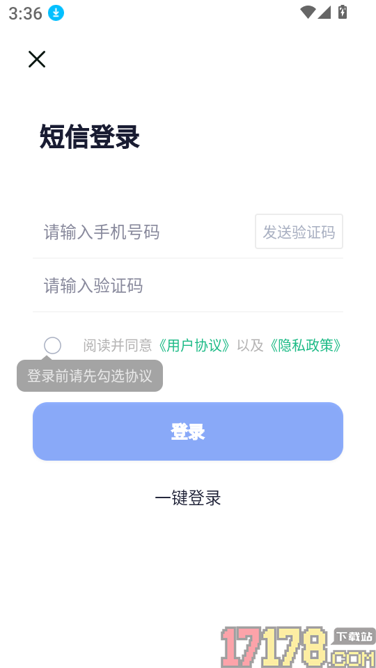 绿狮停车提醒最新版