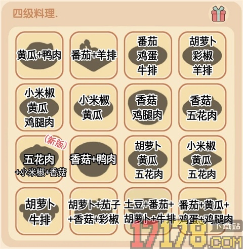 我的休闲时光官方版