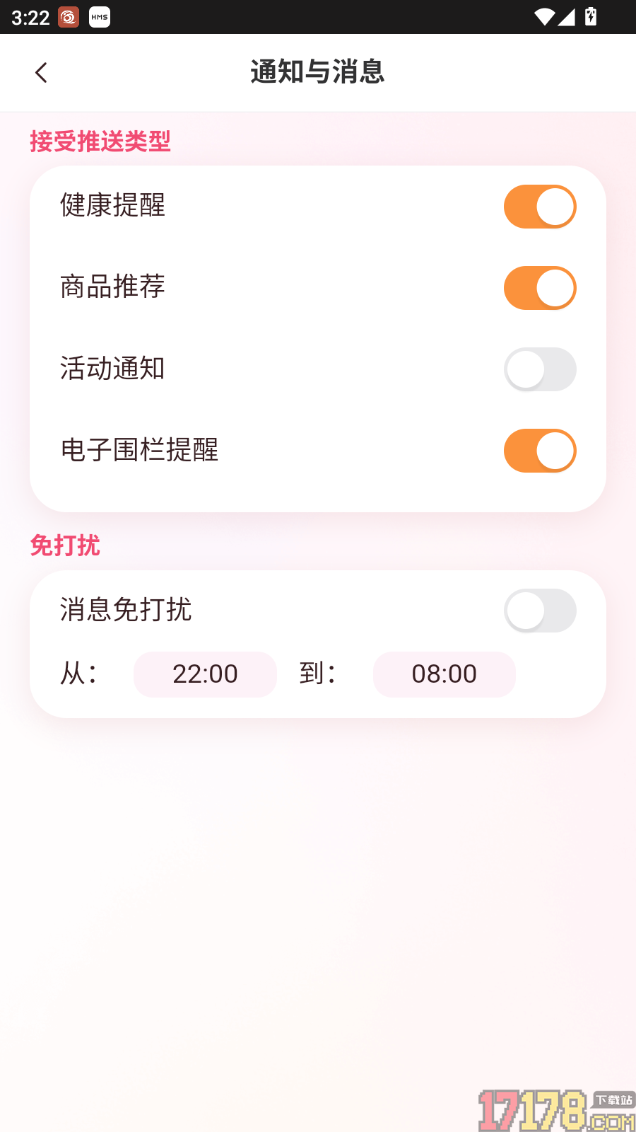 宠Ai最新版