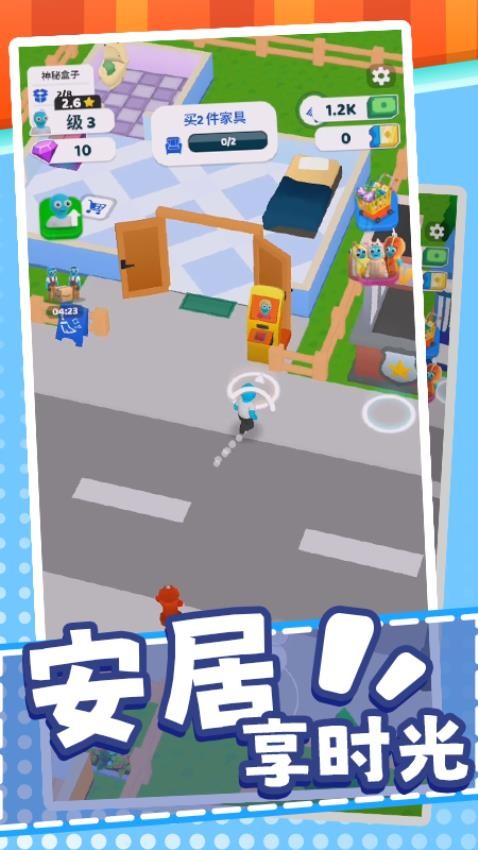 模拟经营物语游戏v1.0.1截图1