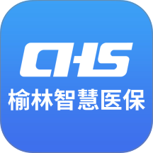 榆林智慧医保手机版 v1.7.0