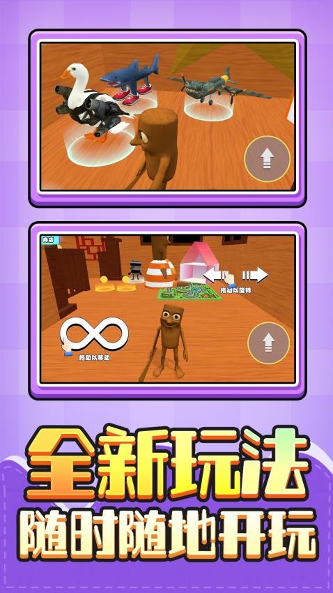 勇者救星游戏v1.0.1截图5